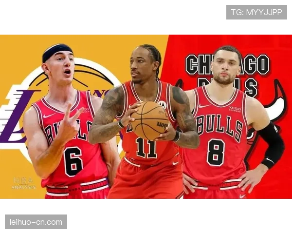 公牛面临阵容重组 德罗赞拉文未来去向引关注